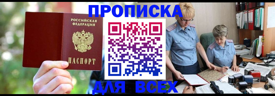 регистрация в Альметьевске