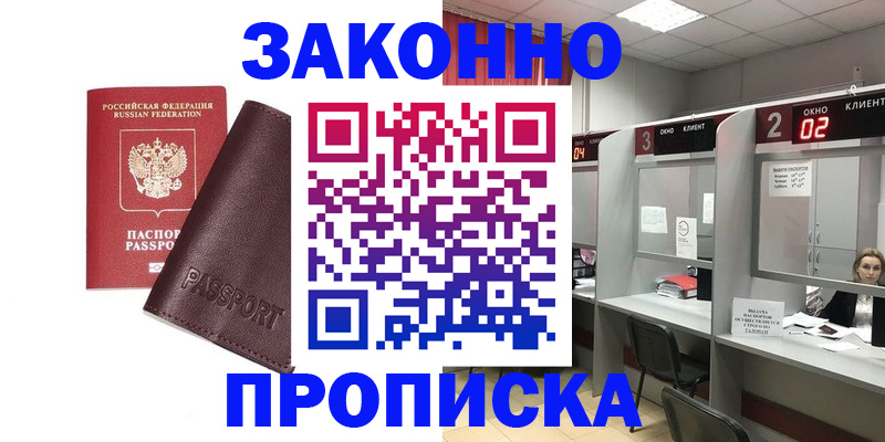 регистрация для дет. сада в Альметьевске